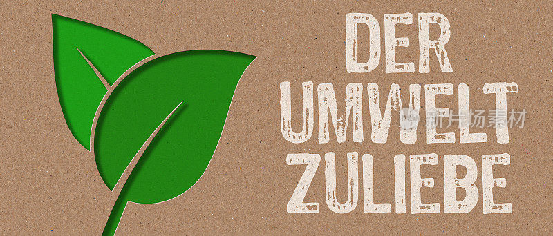 剪纸-为了环境的缘故，德语- Der Umwelt zuliebe